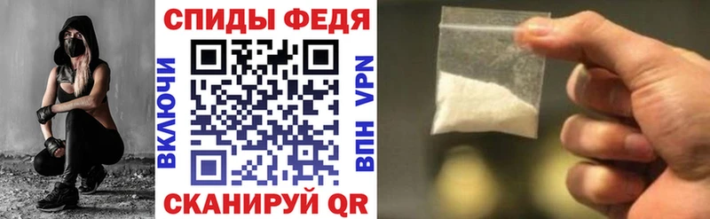 АМФЕТАМИН 97% продажа наркотиков Подпорожье