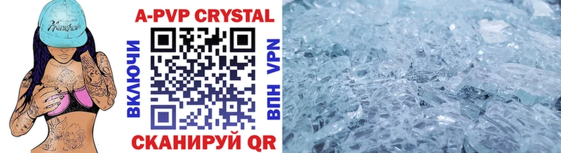Alpha-PVP Crystall  хочу   Подпорожье 