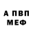 МЕТАДОН белоснежный Arnold Rosenberg