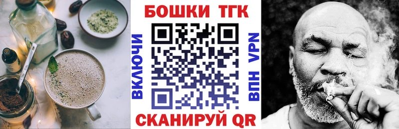 Еда ТГК конопля  Подпорожье 