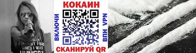 COCAIN VHQ  гидра как зайти  Подпорожье 