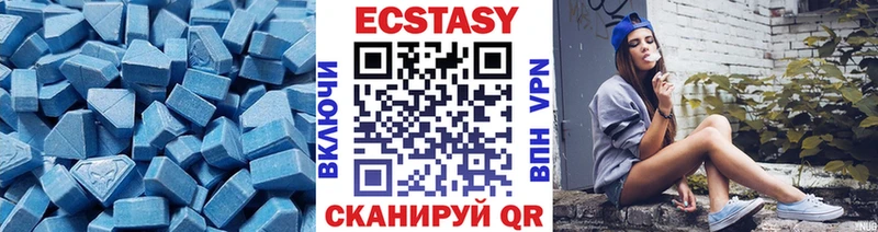 ЭКСТАЗИ круглые купить это формула Подпорожье