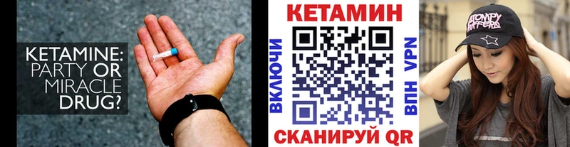 omg рабочий сайт  Подпорожье  КЕТАМИН ketamine 