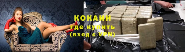 кристаллы Дмитровск