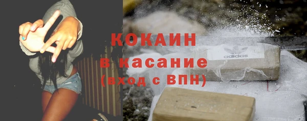 меф Куйбышев