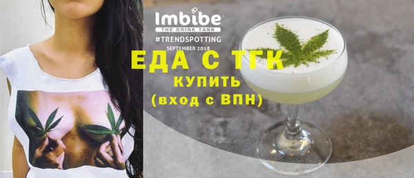 меф Куйбышев