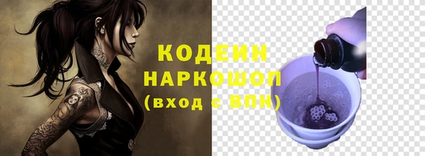 меф Куйбышев