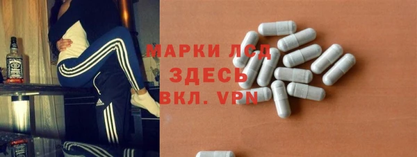 меф Куйбышев