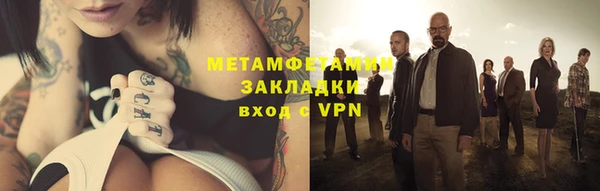 гашиш Кукмор