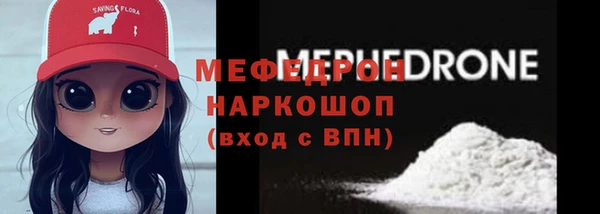 меф Куйбышев