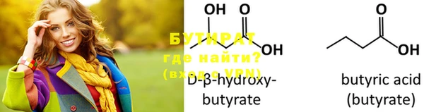 меф Куйбышев