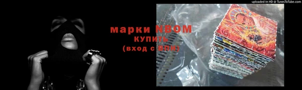 гашиш Кукмор