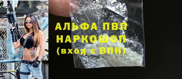 меф Куйбышев