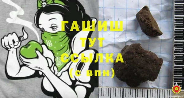 гашиш Кукмор