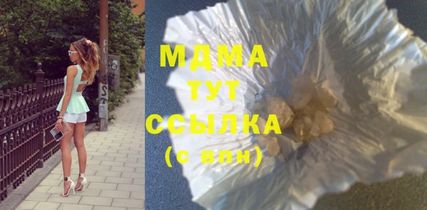 амфетамин Краснослободск