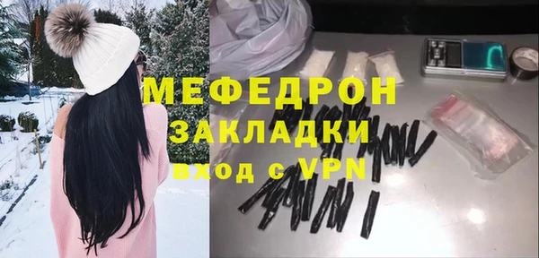 меф Куйбышев