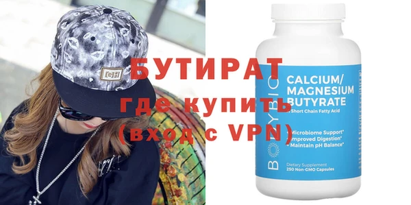 меф Куйбышев