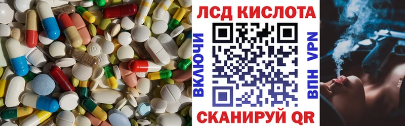 LSD-25 экстази ecstasy  Подпорожье 