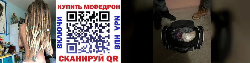 купить наркоту  Подпорожье  Меф мука 