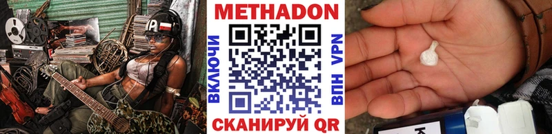 блэк спрут ССЫЛКА  Подпорожье  Метадон methadone 