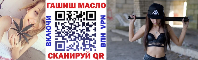 ТГК вейп  Подпорожье 
